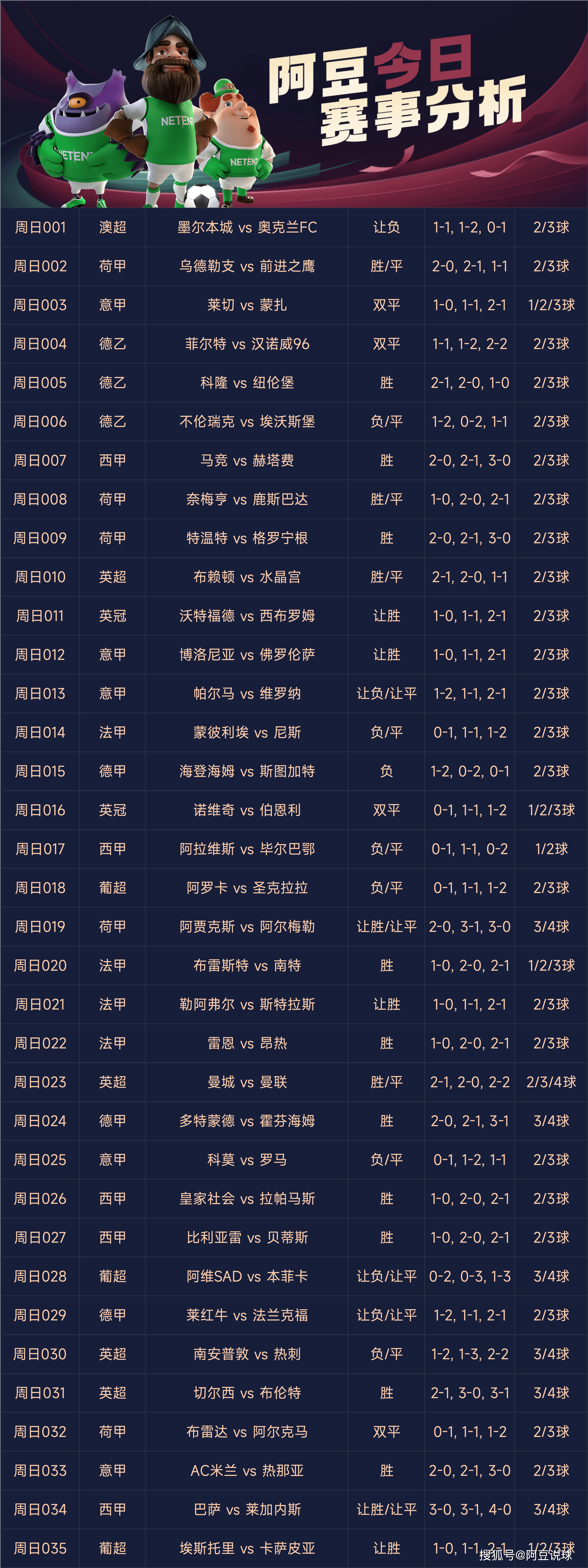 一拳打出去免得百拳来原话