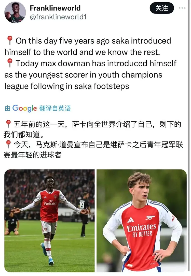 开云体育中国官网-关于欧冠倒计时，阿森纳今晨调整名单，细节引发关注，震撼外界，赛季目标并未改变的信息