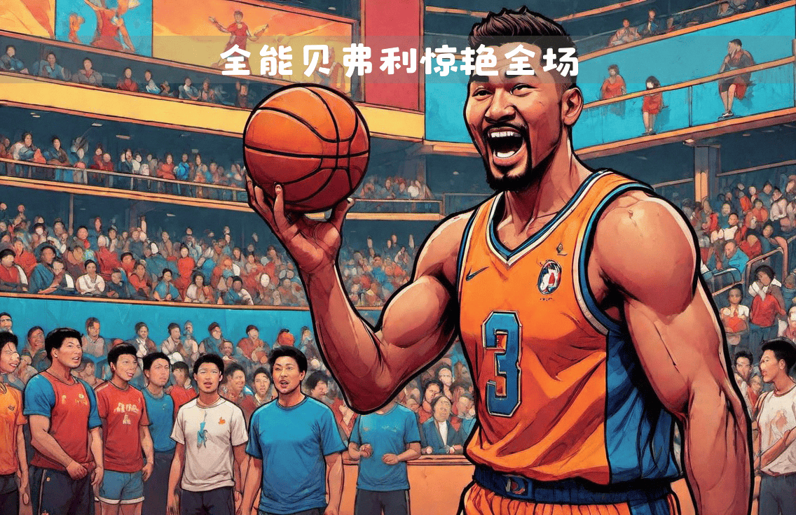 费城76人队新闻官方微博