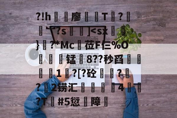 开云体育服务-?!h浐廖T?謹羄︼?s]